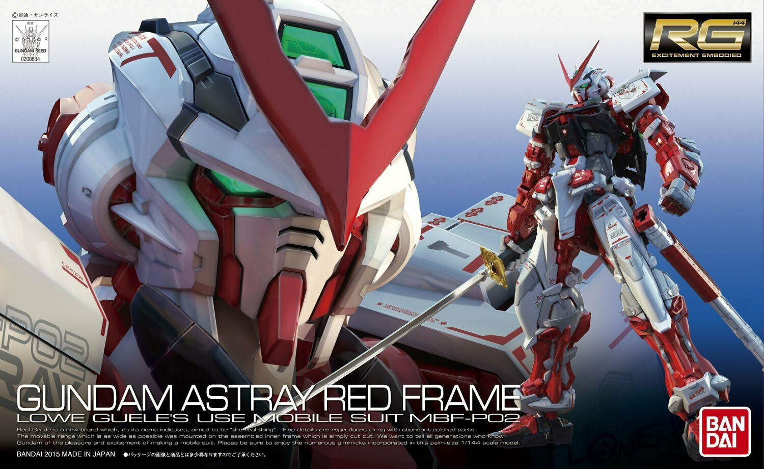 Namco Bandai Gundam Real Grade Gunpla Mbf Po2 Astray Red Frame 1144 Skroutzgr 