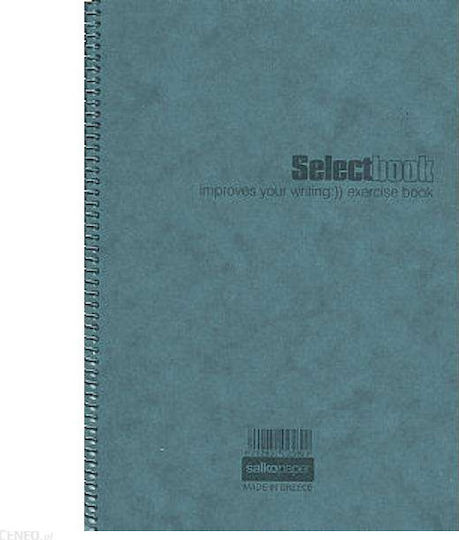 Salko Paper Спирална Тетрадка На Райета А4 30 Листа Select Сива