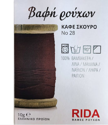 Rida Νο28 Brown Fabric Fabricing Dye