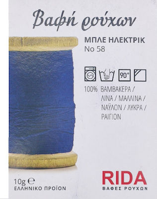 Rida Νο58 Blue Fabricing Dye