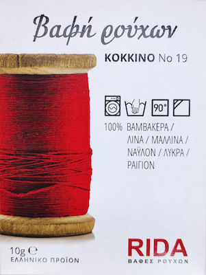 Rida Νο19 Red Fabric Fabricing Dye