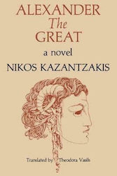 Alexander the Great, A Novel