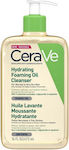 CeraVe Hydrating Λάδι Καθαρισμού Προσώπου 473ml