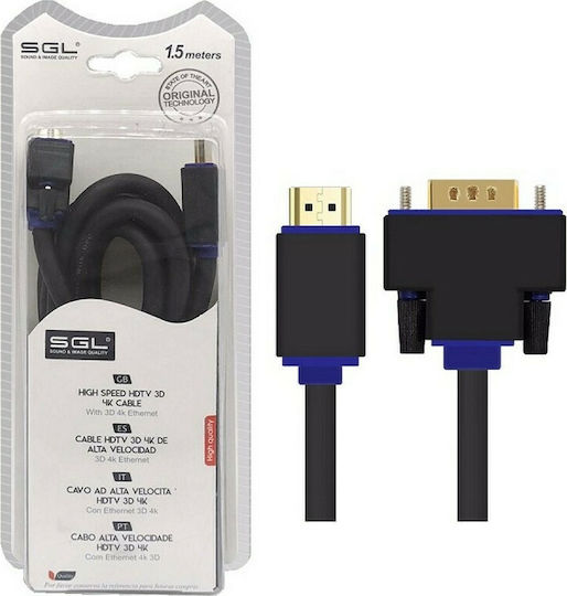 SGL Cable HDMI male - VGA male 1.5m Μαύρο