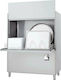 Sistema Project Commercial Dishwasher Utensils S350 Three-phase W147xD85xH190cm with Basket 1320x700mm