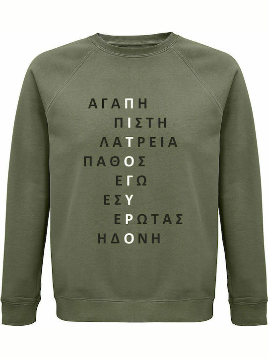 Unisex Sweatshirt, Organic "Pittoyro", Khaki