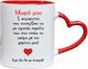 VOUR Becher Keramik Heart - Baby μου 315ml