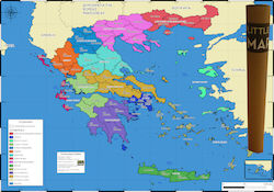 Πολιτικός Χάρτης Ελλάδας, 50x30cm