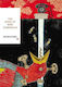 The Wind-up Bird Chronicle, Vintage Classics Ja...