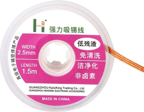 Desoldering Braid Copper 2.5mm 1.5m TOOL-DSW2515