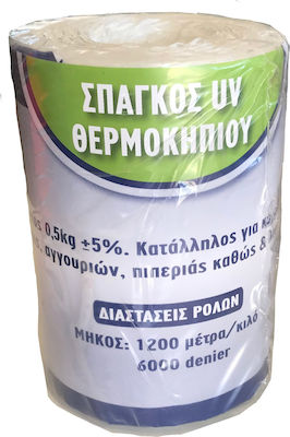 Βελλής 81-04-876 Kordel 500gr 600m