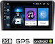 Ηχοσύστημα Αυτοκινήτου Hummer H1 2007> (Bluetooth/USB/AUX/WiFi/GPS/Apple-Carplay/Android-Auto) με Οθόνη Αφής 9"