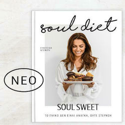 Soul Sweet, By Soul Diet