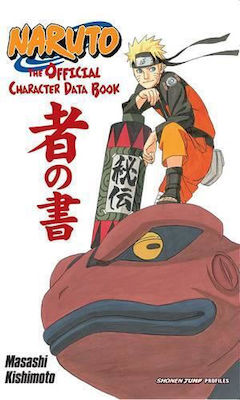 Naruto, Caracter oficial DPA