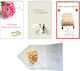 Greeting Card Wedding 12x8cm (Μiscellaneous Designs/Colors) 40802------3