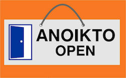 Sign "Open / Closed" 9.K28