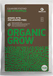 Εδαφοβελτιωτικό Organic Grow 70lt