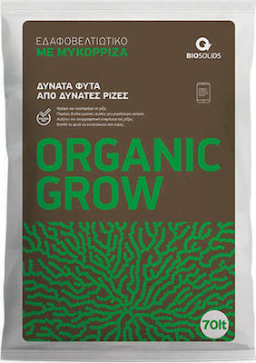 Εδαφοβελτιωτικό Organic Grow 70lt