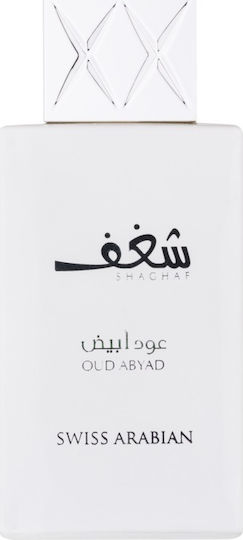 Swiss Arabian Shaghaf Oud Abyad Eau de Parfum 75ml