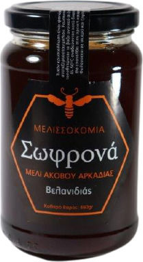 Μελισσοκομία Σωφρονά Μέλι Βελανιδιάς 460gr