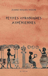 Petites Chroniques Atheniennes