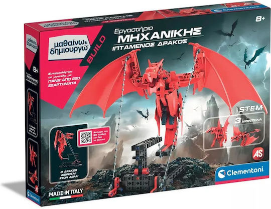 AS Ιπτάμενος Δράκος STEM Educational Game Engineering Science And Play for 8+ years old Years Old