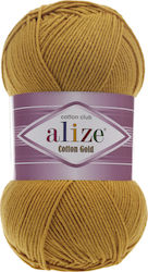 Alize Baumwoll Gold 02 Gelb