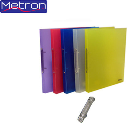 Metron Clipboard with 2 Rings 2/26 for Paper B5 (Μiscellaneous colours) 1pcs