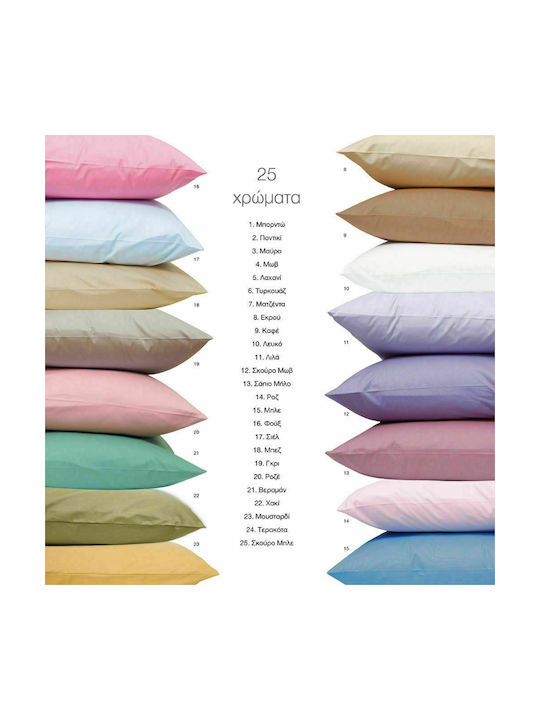 Borea Solid 2 Pillowcase Set 25 Dark Blue 50x70cm.