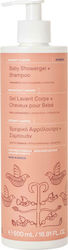 Korres 2 σε 1 Σαμπουάν & Αφρόλουτρο 500ml Korres 2 σε 1 Σαμπουάν & Αφρόλουτρο 500ml