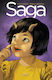 Saga, Vol. 2 Book Two HC