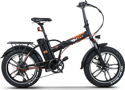 RKS RSIII Plus 13Α 20" Black Foldable Electric City Bike with 7 Speeds and Disc Brakes