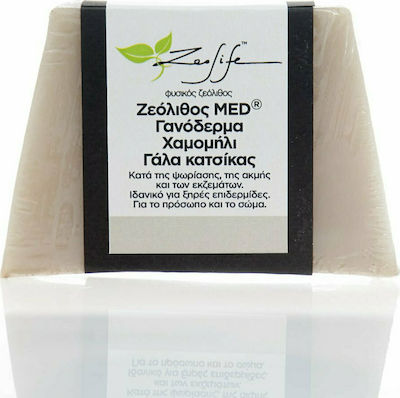 Zeolife Ζεόλιθο MED Soap Bar 125gr