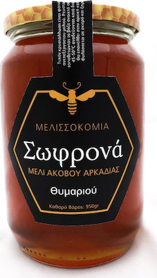 Μελισσοκομία Σωφρονά Μέλι Θυμαρίσιο 950gr