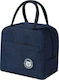 Ισοθερμική Τσάντα Αδιάβροχη Μπλε 23x13x21cm 7lt
