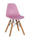 Kids Chairs Twist Kid Pink HM8453.05 30.5x33x59cm 4pcs