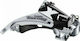 Shimano Tourney Front Bicycle Derailleurs 6 / 7 Gears