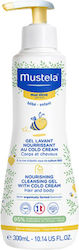 Mustela Gel Καθαρισμού 300ml Mustela Gel Καθαρισμού 300ml