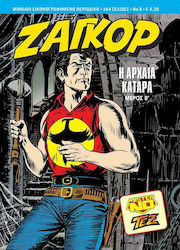 Ζαγκόρ, Vol. 8 Νο. 8 - Η Αρχαία Κατάρα Μέρος Β