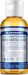 Dr Bronner's Peppermint Soap 60ml