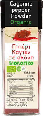 HealthTrade Πιπέρι Βιολογικό Καγιέν Σε Σκόνη 60gr