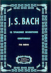Bach 15 τριφωνιες invensions