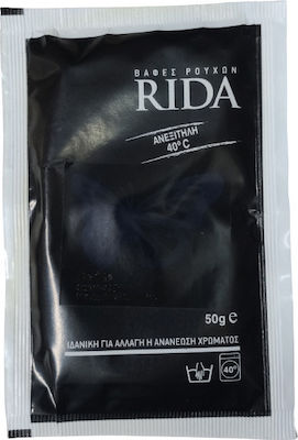 Rida ΝοA04 Burgundy Fabricing Dye