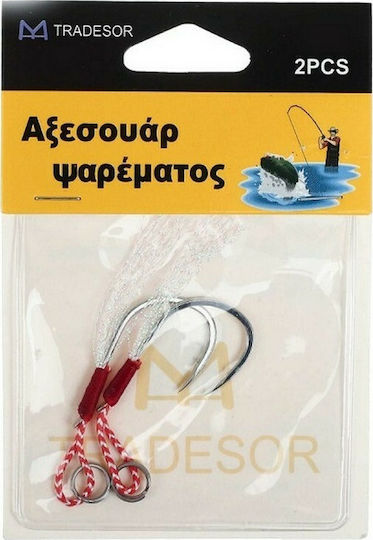 Fishing Hooks Set 2pcs No12