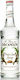 Monin Σιρόπι Gomme 700ml