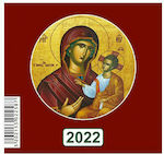 Next Ημερήσιο Επιτοίχιο 2023 Εκκλησιαστικό Κόκκινο 9x9cm