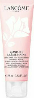 Lancome Confort Moisturizing Hand Cream 75ml