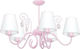 Laura Multi Bulbs Kids Lighting Pendant Metallic 60W with Drive Size E14 In Pink Colour