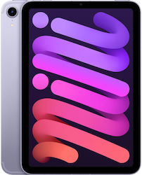 Apple iPad Mini 2021 8.3" με WiFi & 5G (4GB/64GB) Purple