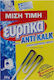 Eyrika Anti-Kalk Softener in Powder 54gr